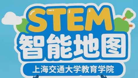 上海交大智能地圖 品牌標誌